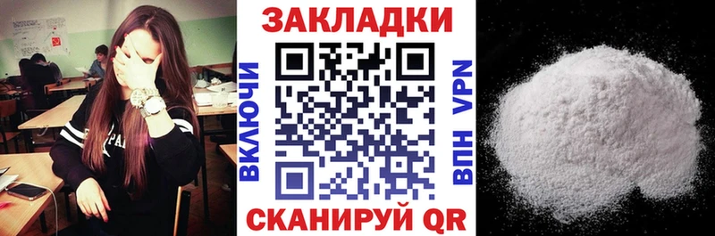 Купить наркотик аптеки Тайга Гашиш  ТГК  Амфетамин  COCAIN  Меф  APVP 