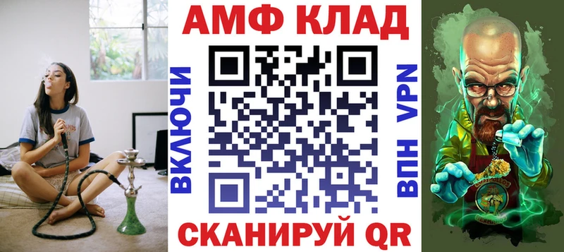 купить  цена  Тайга  Amphetamine Premium 