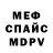 АМФЕТАМИН VHQ Elina Melikyan