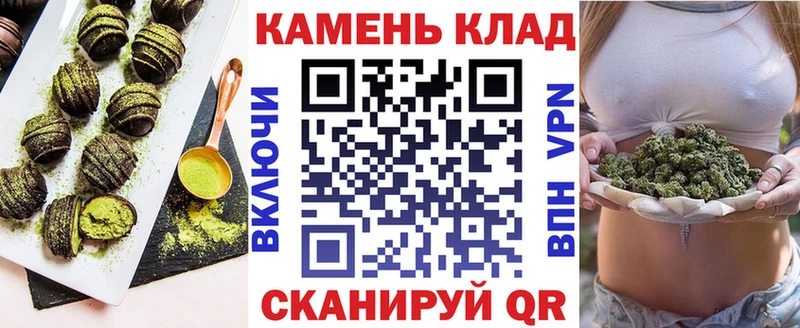 Cannafood марихуана Тайга