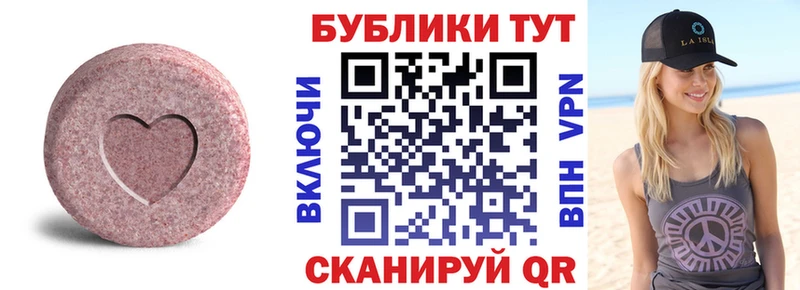наркота  Тайга  ЭКСТАЗИ louis Vuitton 
