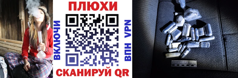 ГАШИШ ice o lator  OMG ссылки  Тайга 