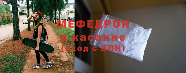 мефедрон VHQ Ельня