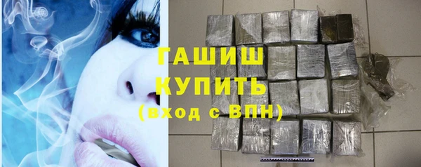 каннабис Елизово