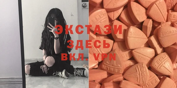 мефедрон VHQ Ельня