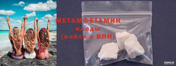 мефедрон VHQ Ельня