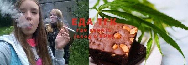 каннабис Елизово