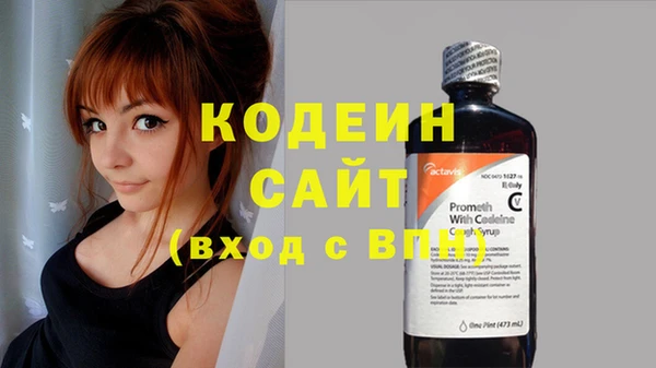 мефедрон VHQ Ельня