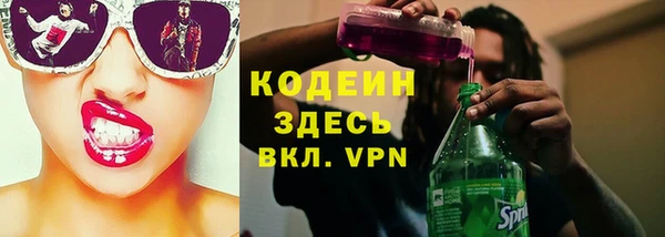 Альфа ПВП Семилуки
