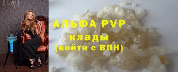 мефедрон VHQ Ельня