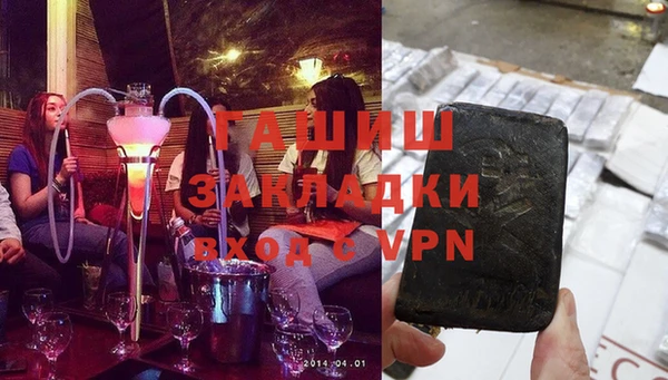 мефедрон VHQ Ельня