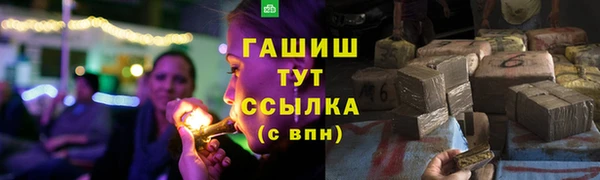 мефедрон VHQ Ельня