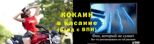 мефедрон VHQ Ельня