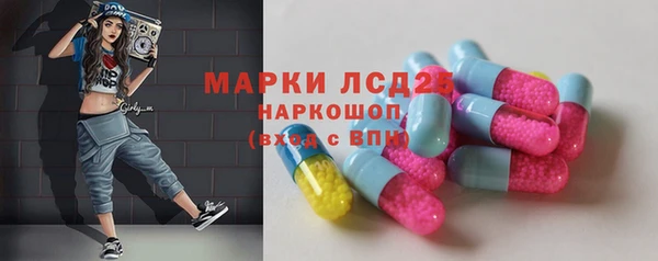 мефедрон VHQ Ельня
