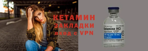 мефедрон VHQ Ельня