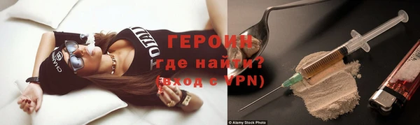 мефедрон VHQ Ельня