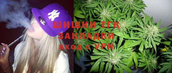 каннабис Елизово