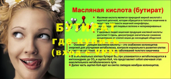 мефедрон VHQ Ельня