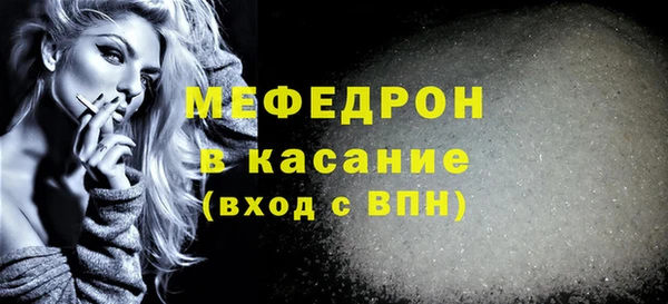 мефедрон VHQ Ельня