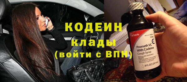 каннабис Елизово