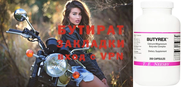 мефедрон VHQ Ельня