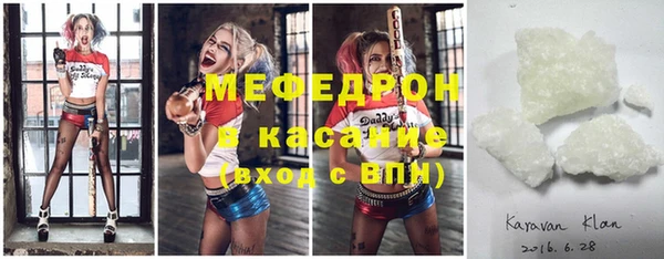 мефедрон VHQ Ельня