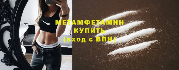 мефедрон VHQ Ельня