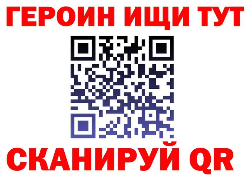 ГАШ Изолятор ссылка площадка KRAKEN Тайга