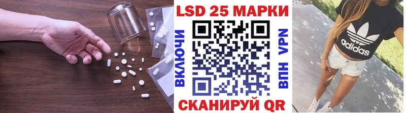 LSD-25 экстази кислота  Тайга 