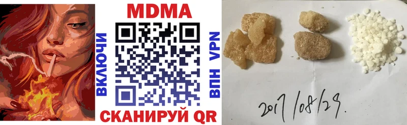 MDMA VHQ  купить  сайты  blacksprut маркетплейс  Тайга 