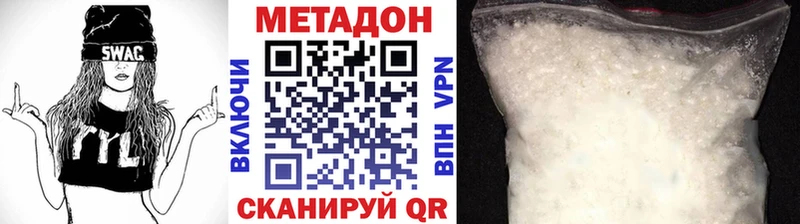 Метадон белоснежный  Тайга 