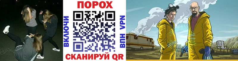 МЕТАМФЕТАМИН Декстрометамфетамин 99.9%  это как зайти  Тайга 